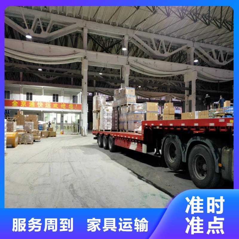 上海到河南许昌市返程车货运发货及时