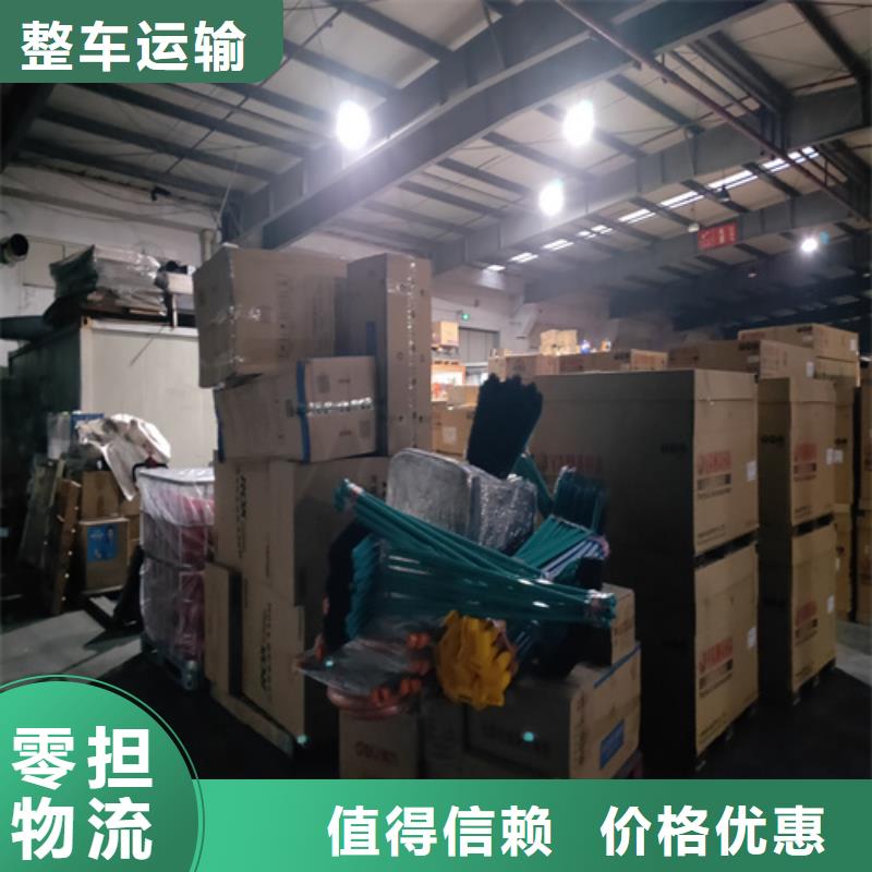上海到大理周边物流搬家公司在线报价