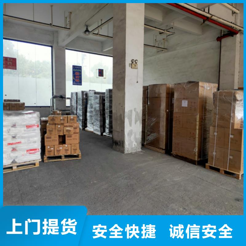 【海贝】上海到鄞州散货托运欢迎电询-海贝物流有限公司