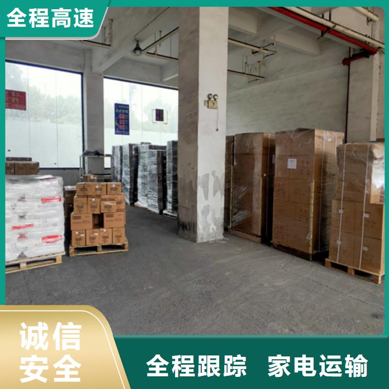 上海到泰州食品运输专线来电咨询