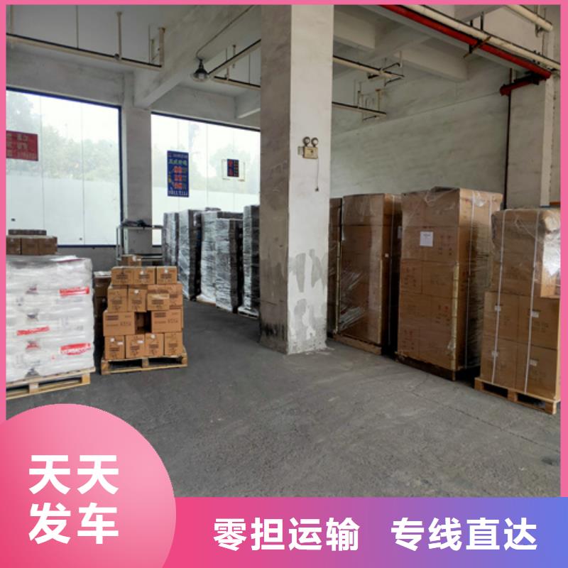 温州专线,上海到温州冷藏货运公司上门取货