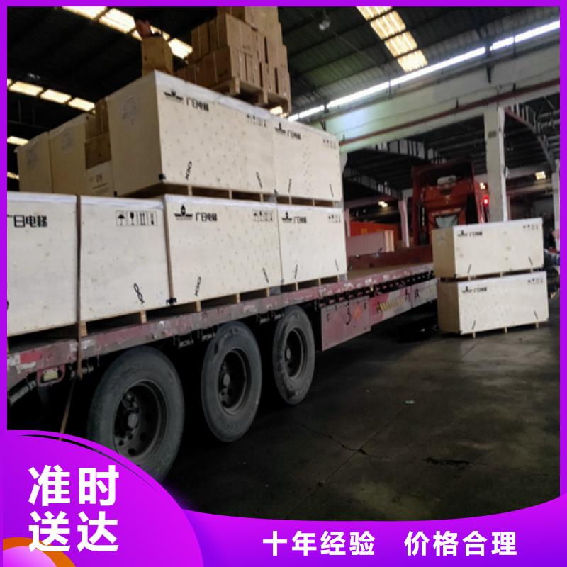 温州专线,上海到温州冷藏货运公司上门取货
