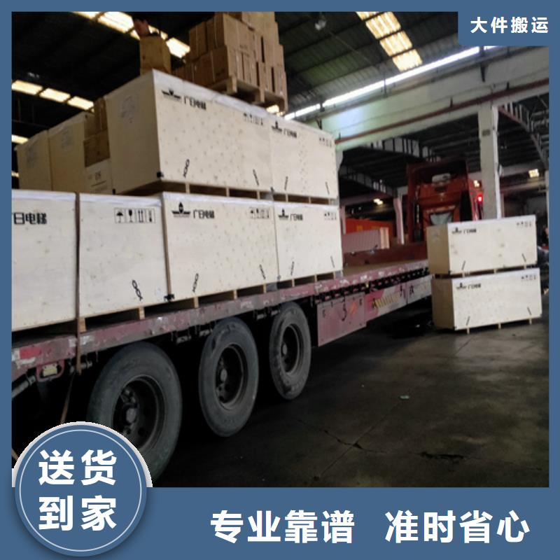 上海到清浦回头车带货欢迎来电咨询品牌：《海贝》-