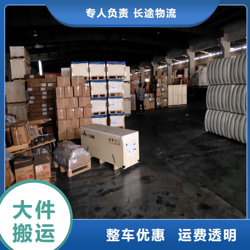 宁波专线_上海 物流专线运输公司整车货运