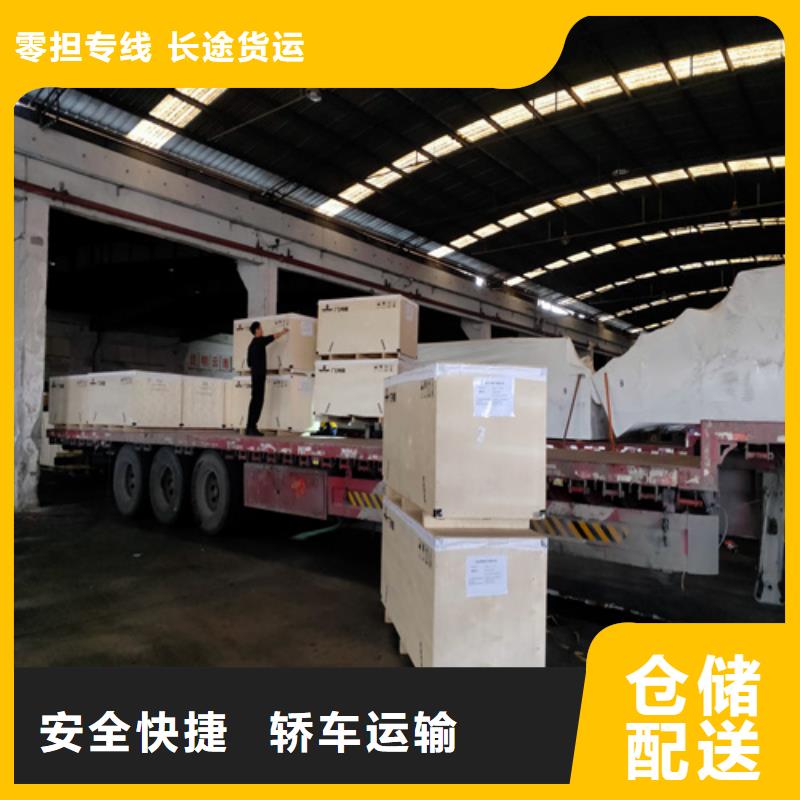宁波专线_上海 物流专线运输公司整车货运
