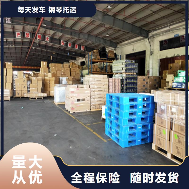 上海到西藏阿里咨询市改则县专线物流配载量大从优