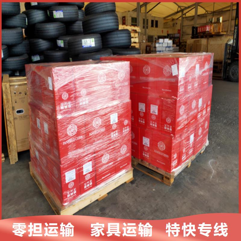 上海到西藏阿里咨询市改则县专线物流配载量大从优