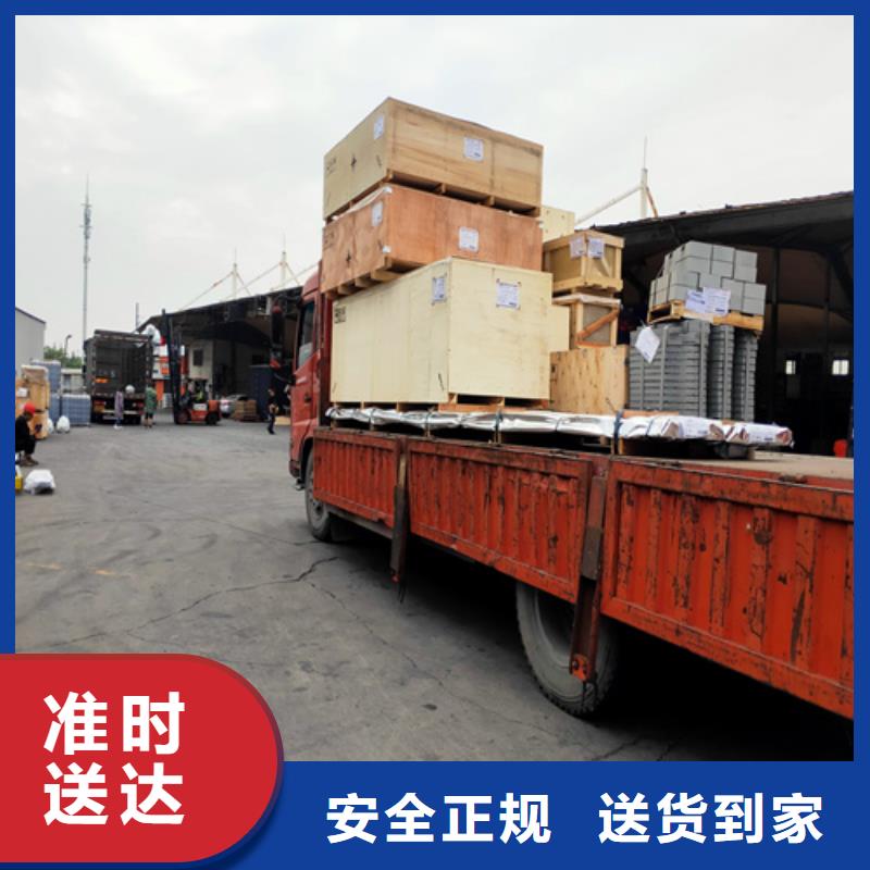 上海到张掖包车货运免费咨询