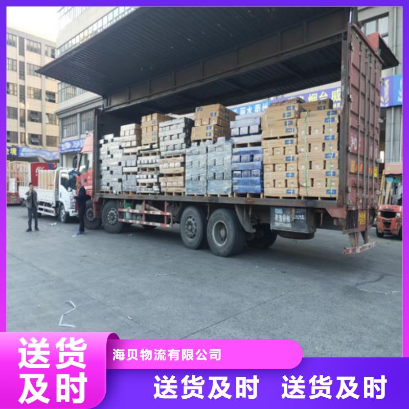 上海到广东省云浮买郁南县建筑材料运输价格低