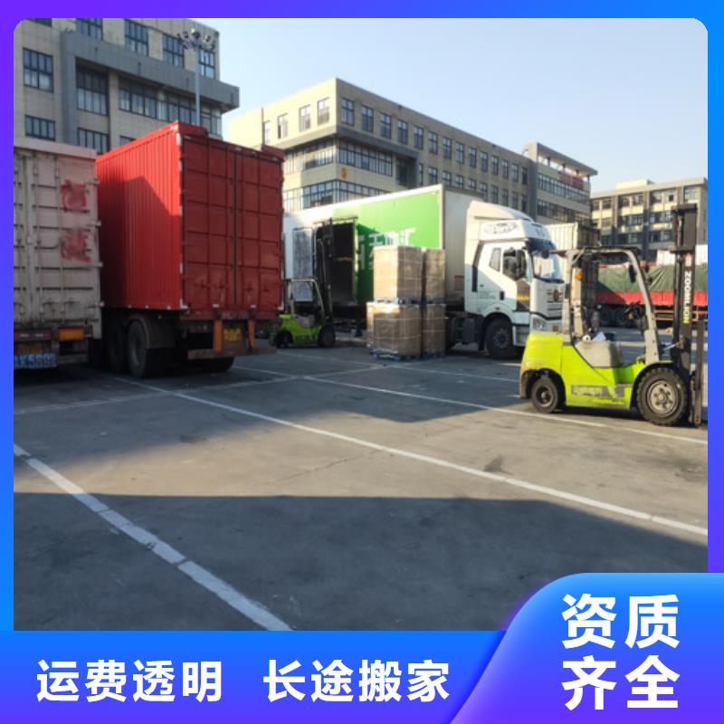 上海到辽宁葫芦岛市南票区回头车运输信息推荐