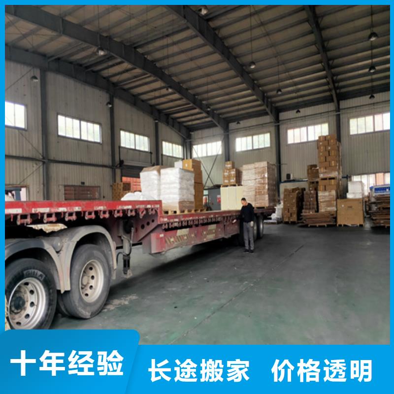 上海到辽宁省葫芦岛龙港区建筑材料运输欢迎咨询