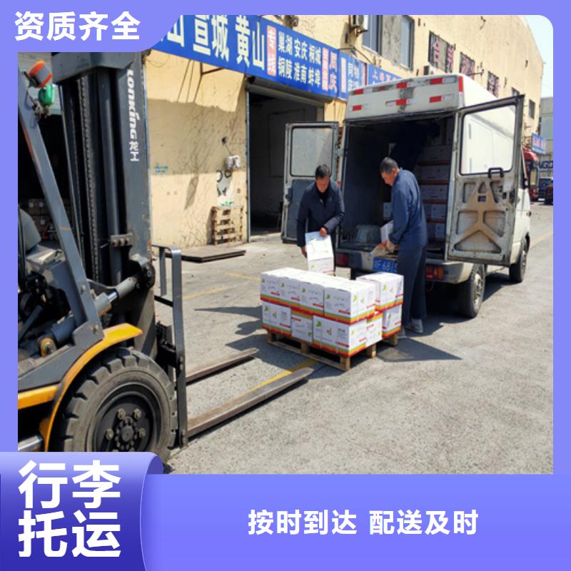 上海到广东省云浮买郁南县建筑材料运输价格低