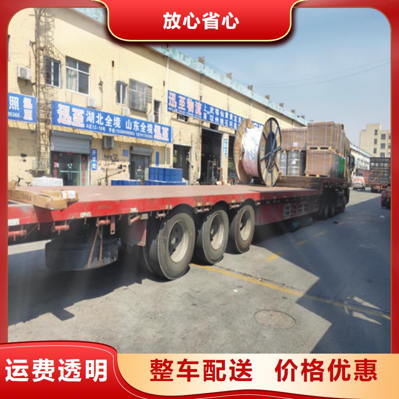 上海到辽宁葫芦岛市南票区回头车运输信息推荐