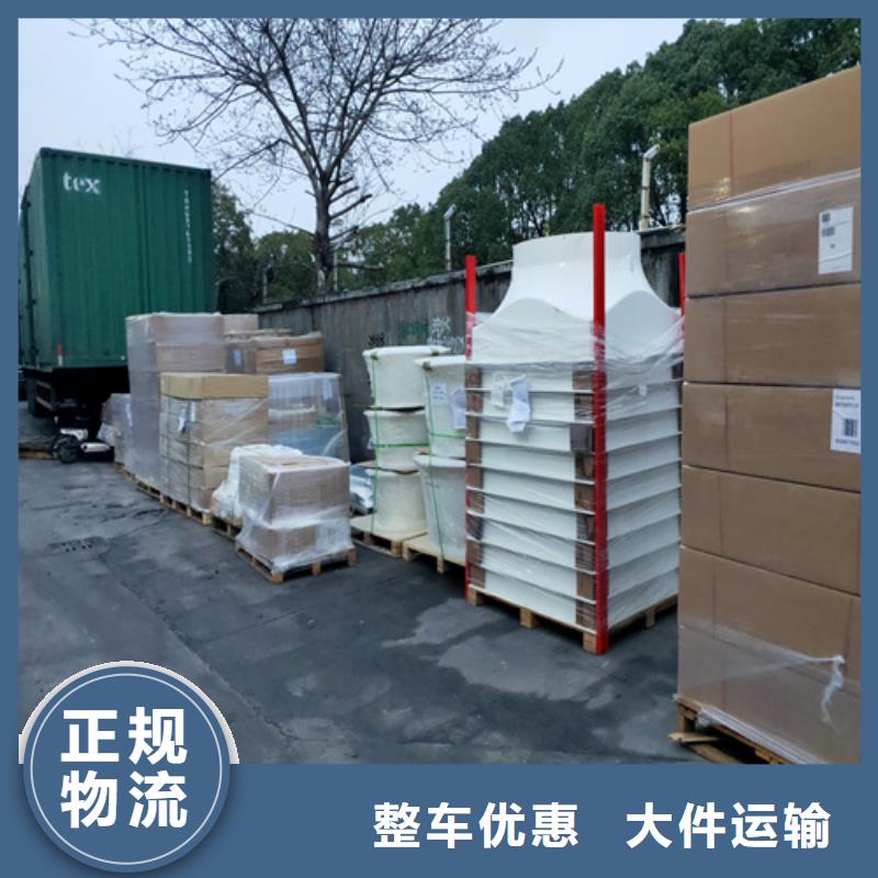 上海到河南省洛阳偃师市建筑材料运输价格公道