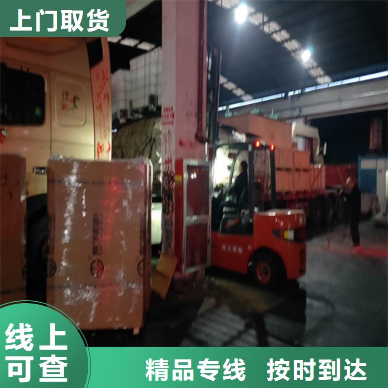 上海到黄石市大型仪器运输欢迎电询