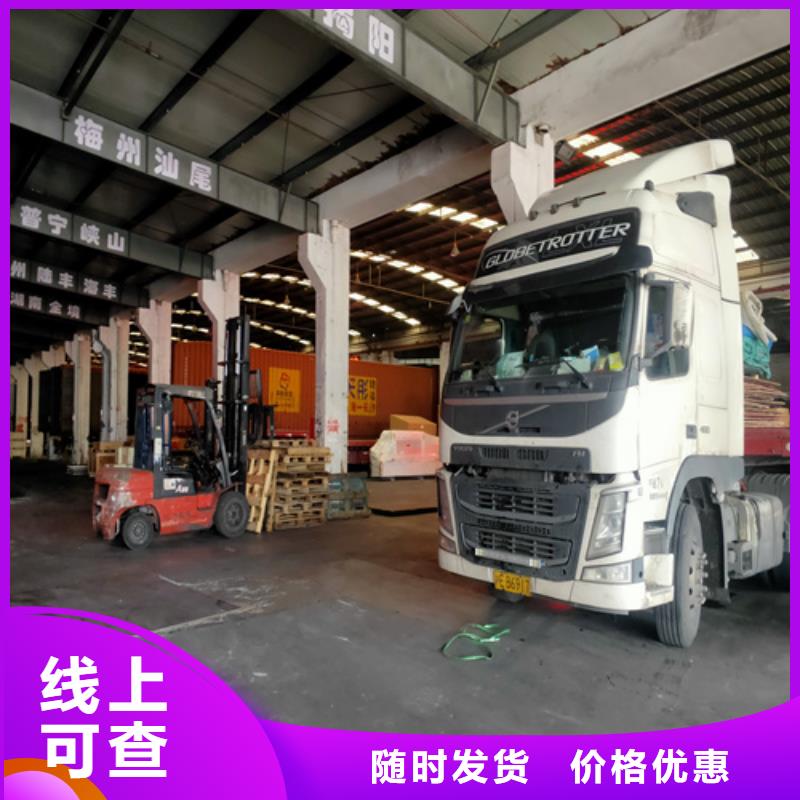 上海到广东省香湾街道货运配送公司门对门服务