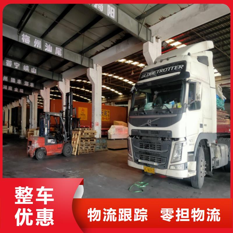 上海到四川省自贡贡井区建筑材料运输价格优惠