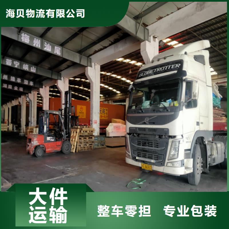 上海到河北省遵化市大件运输物流免费咨询