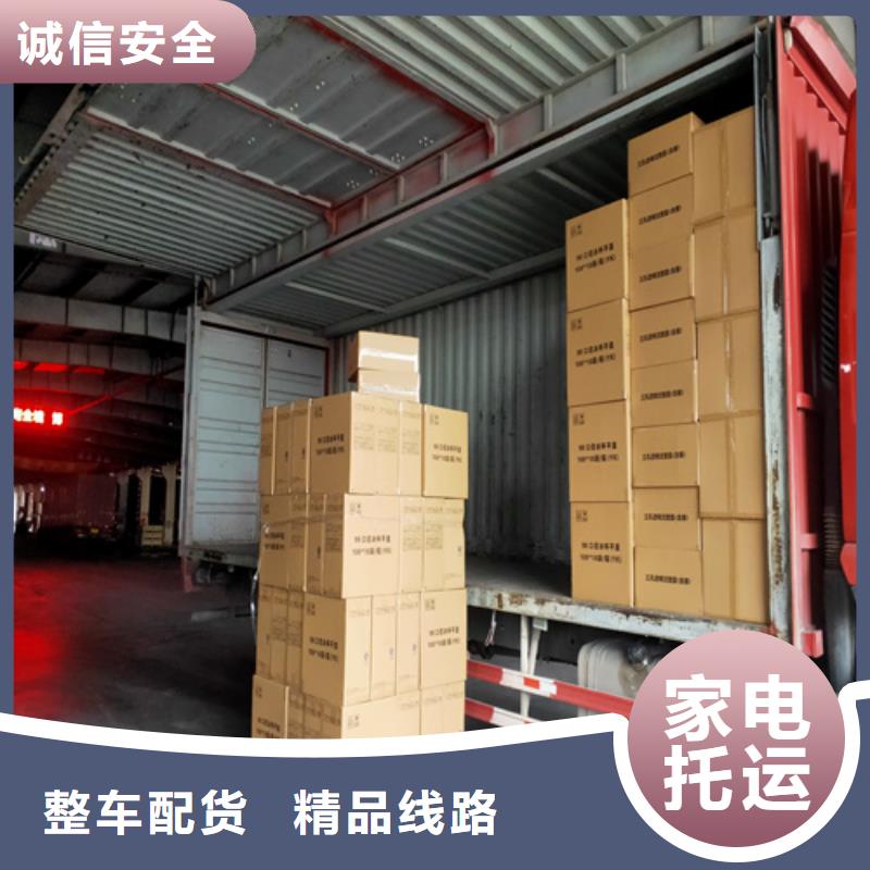 《海贝》上海到广东省始兴县行李打包物流公司诚信企业