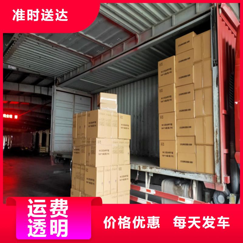 上海到广东省白蕉镇大件运输物流来电咨询