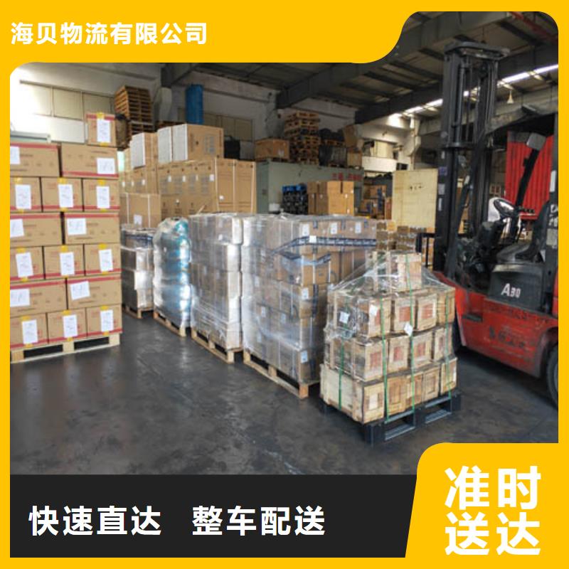 上海到黔东南货物运输车辆充足