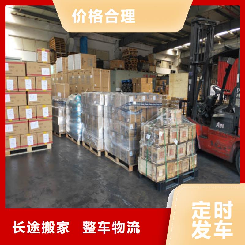 上海到湖北省黄石下陆物流货运为您服务