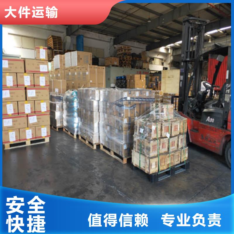 上海到广东省香湾街道货运配送公司门对门服务