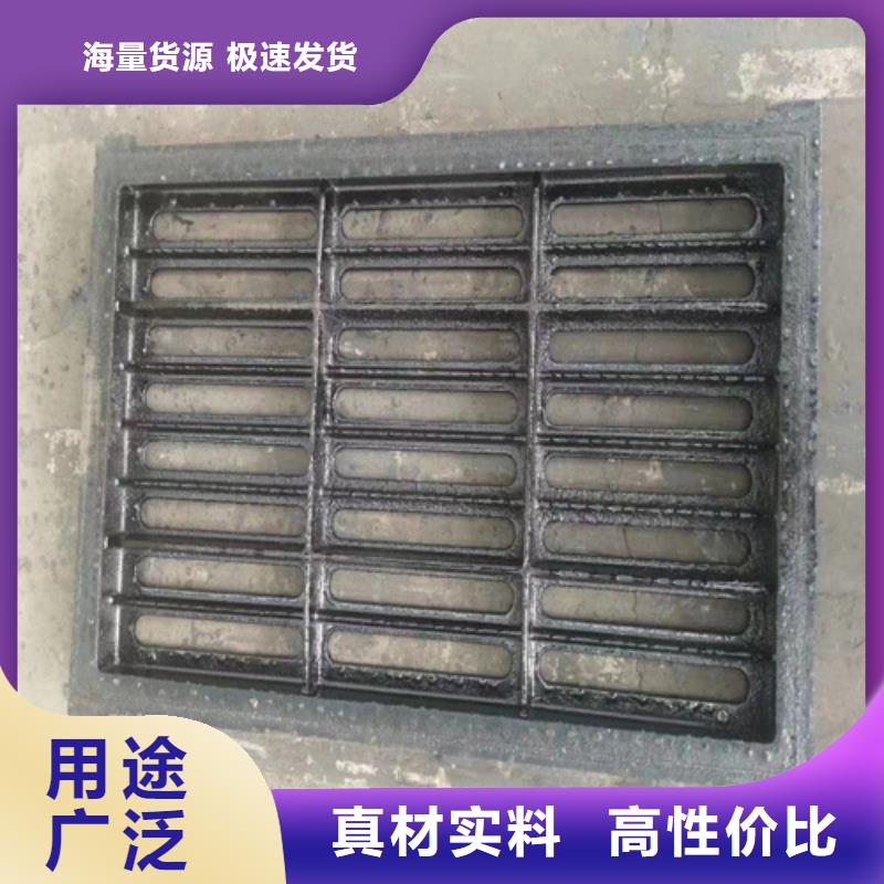 球墨铸铁篦子450*75050mm厚重型价格