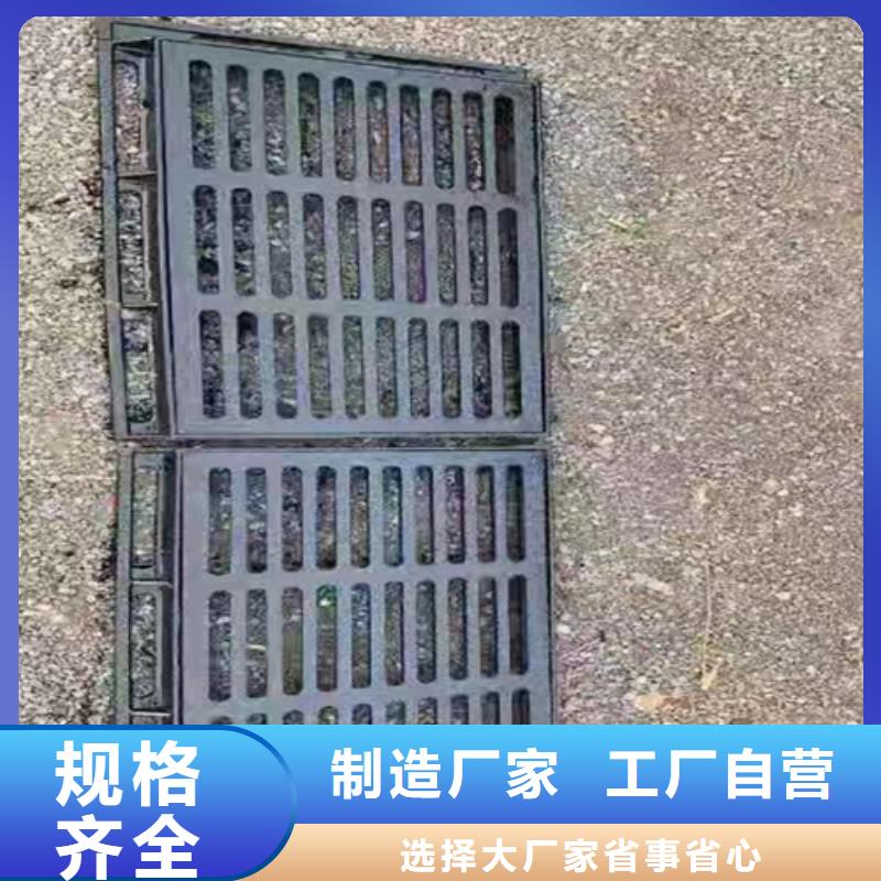 600*600球墨铸铁篦子，过车铸铁沟盖板