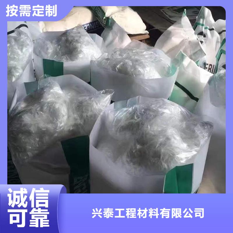 塑钢混凝土纤维质量可靠