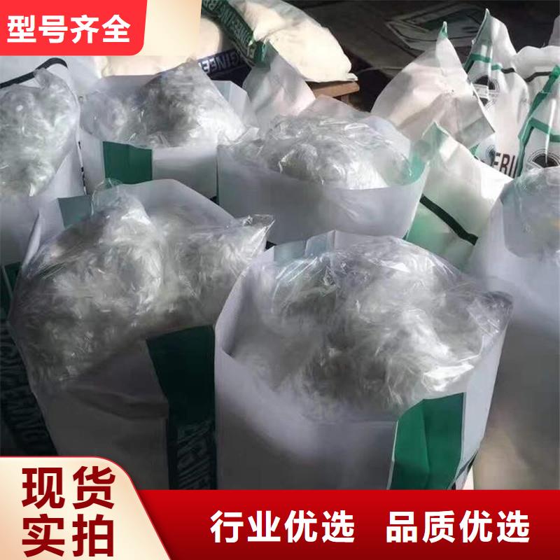 混凝土抗裂纤维最新价格哪有卖