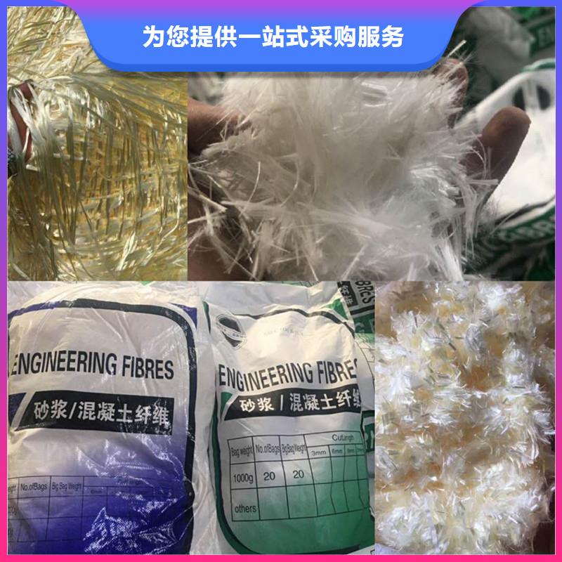 纤维砂浆混凝土纤维专注品质