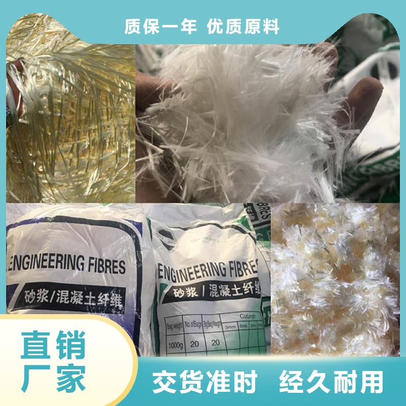 抗裂聚丙烯纤维推荐货源