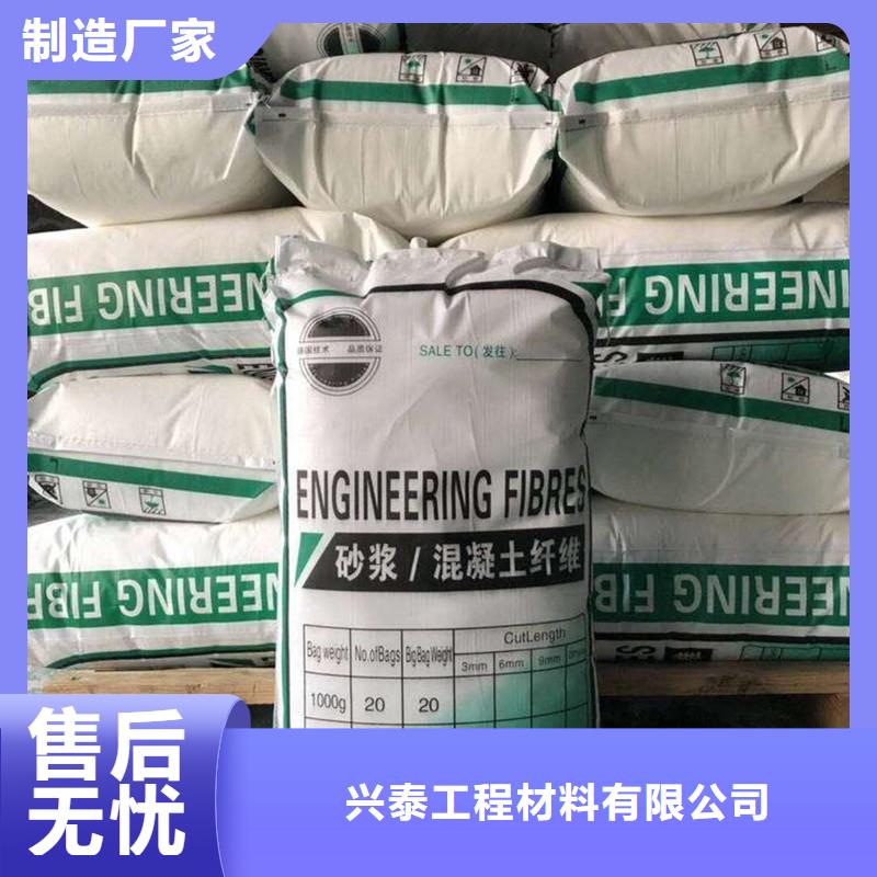 淄博本土工程聚丙烯纤维品质保障