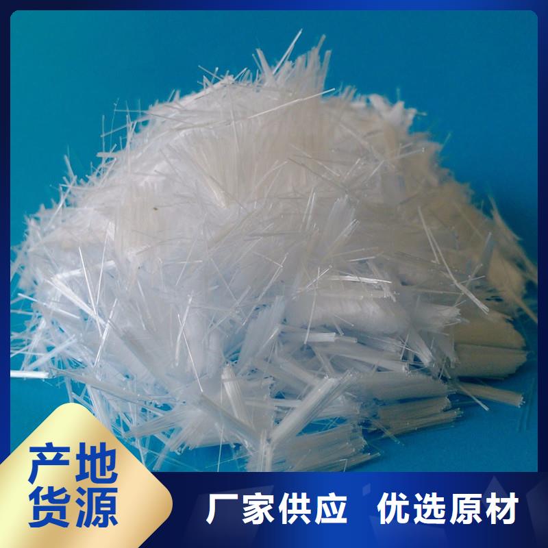 四川直销聚丙烯短纤维生产厂家