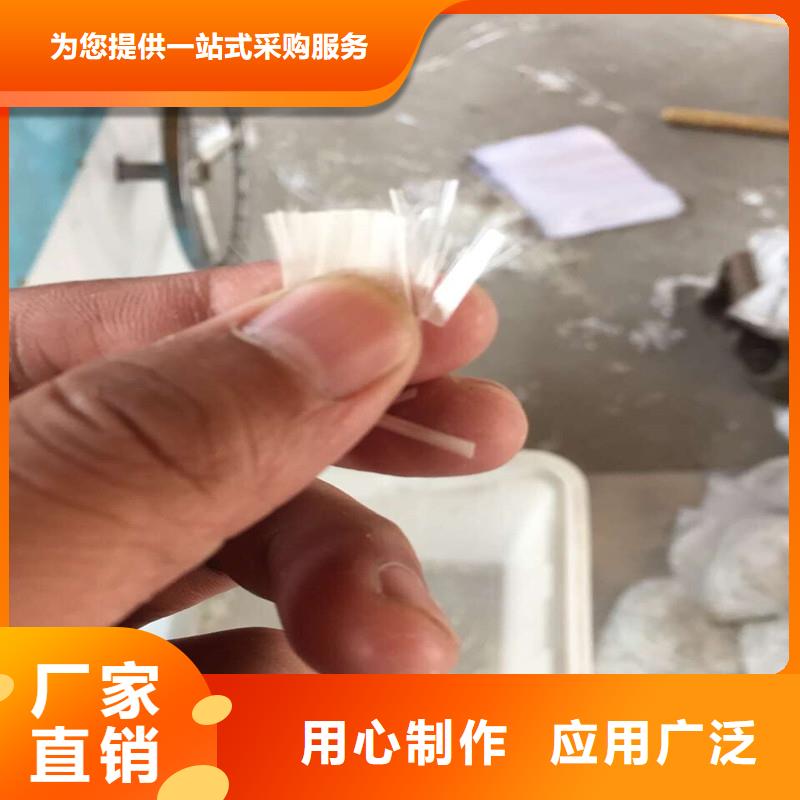 保温砂浆抗裂纤维直销价格