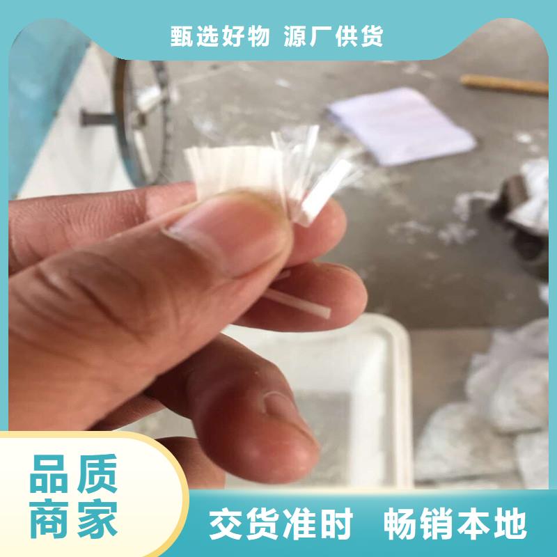 混凝土抗裂纤维最新价格哪有卖