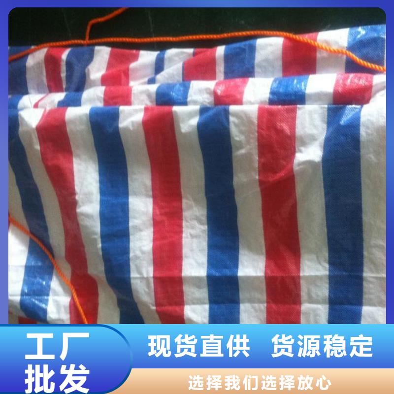 衢州咨询防雨防水塑料布厂家设备齐全