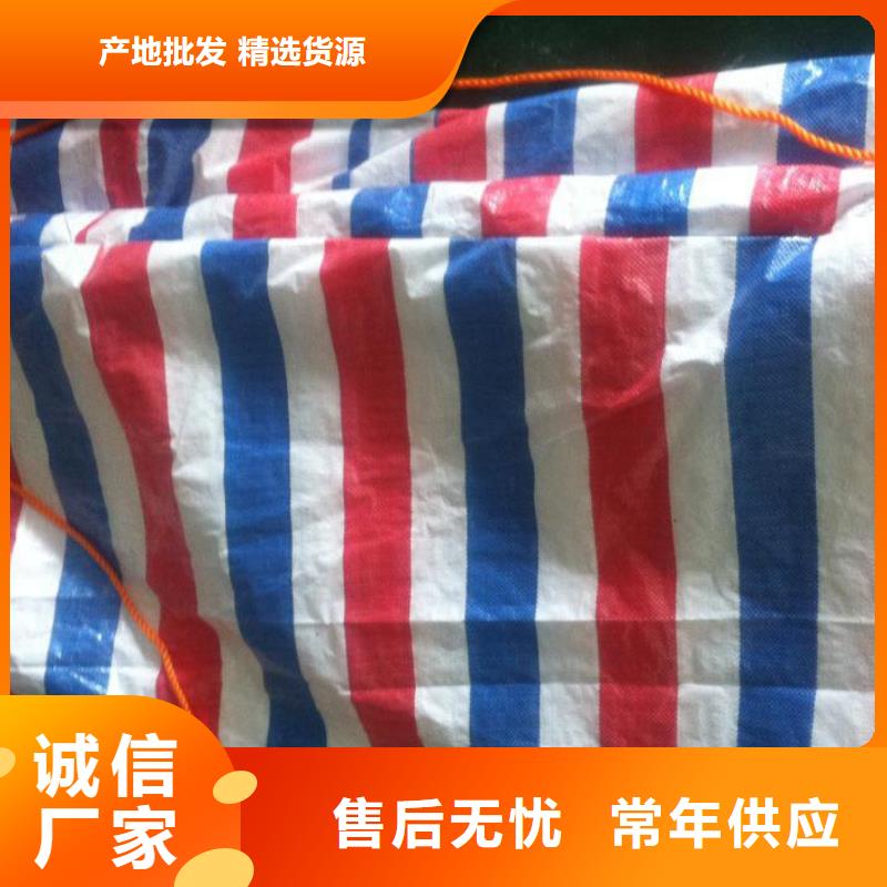 贵州买80g防水彩条布源头工厂