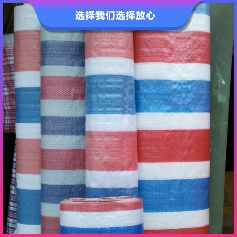 黄南找三色彩条布、三色彩条布厂家-认准鑫鑫塑料编织篷布厂