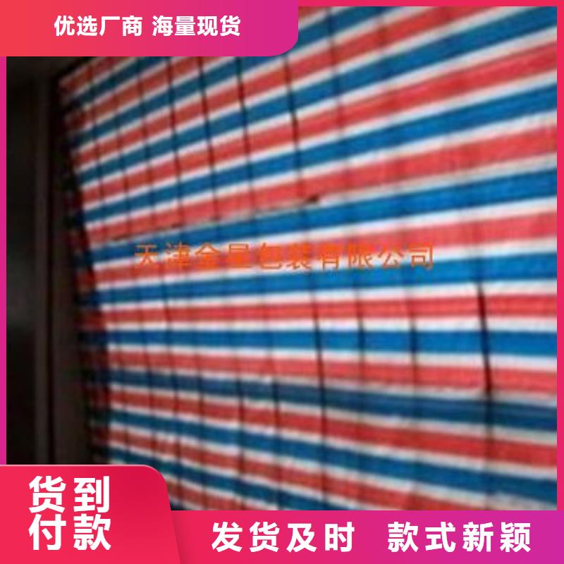 质量优的杭州采购双覆膜彩条布厂家