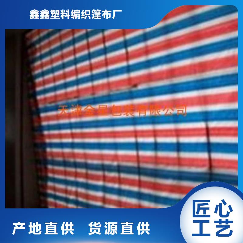 《杭州》同城旧料彩条布企业-值得信赖