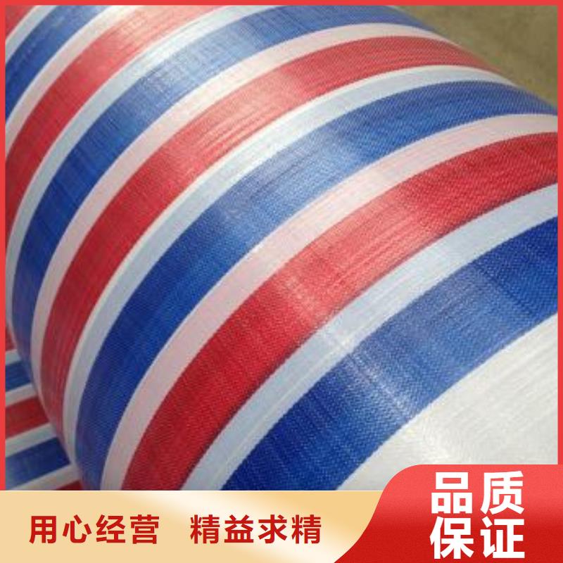 衢州当地常年供应三色彩条布-保质