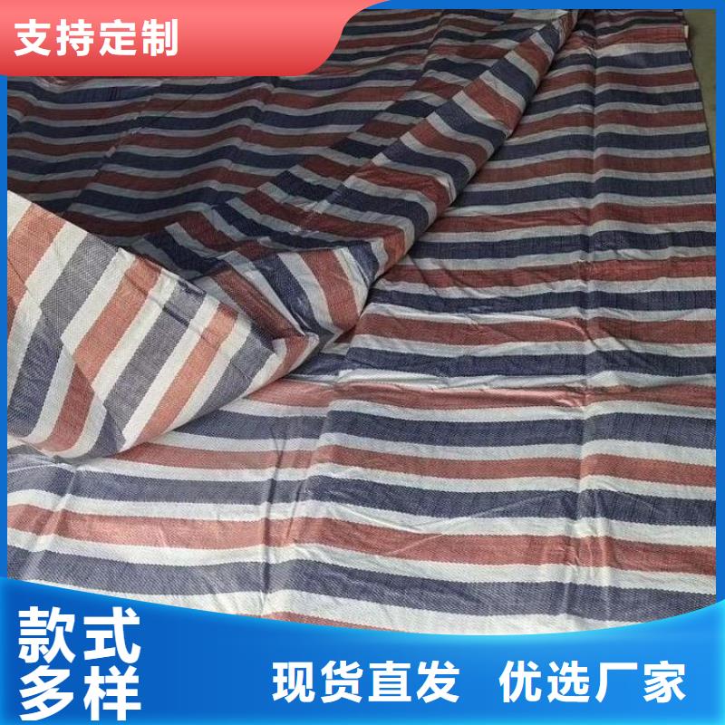 贵州品质防水熟料彩条布定制