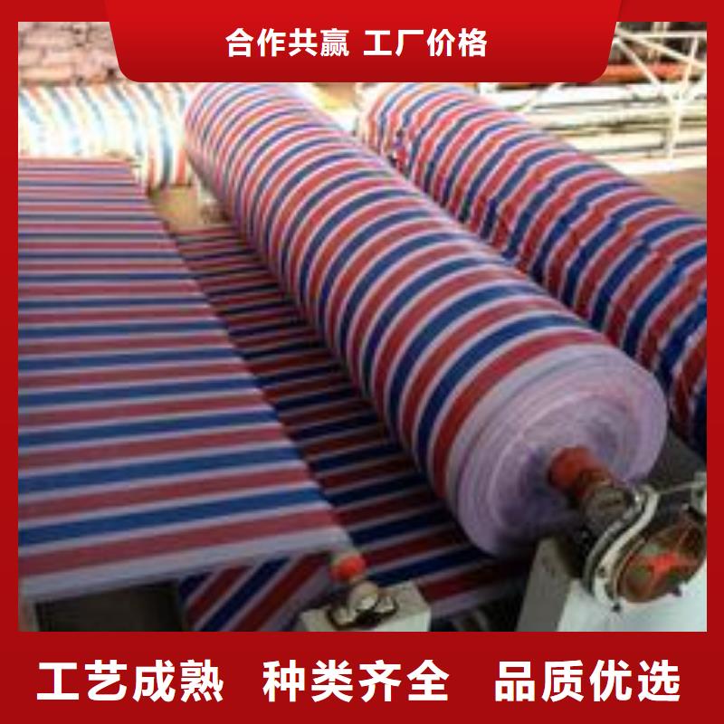 广州优选三色彩条布大型生产基地