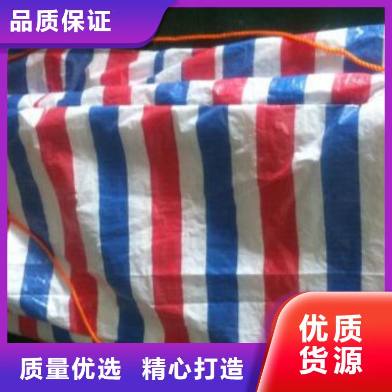 连云港定做工程防风彩条布质量与价格同在