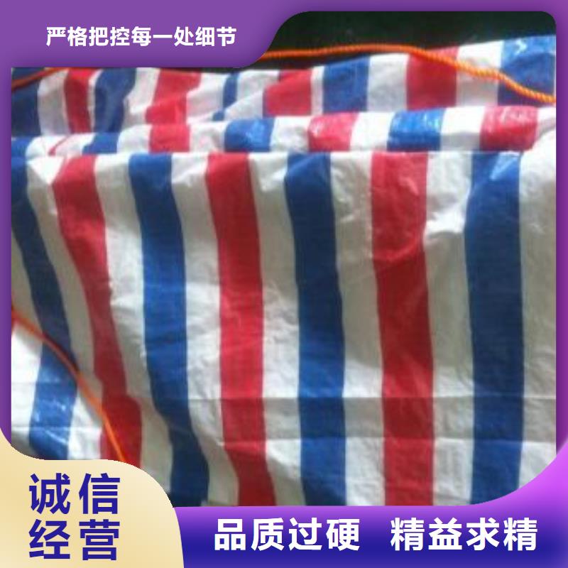 临沧销售质量好的多功能彩条布厂家排名
