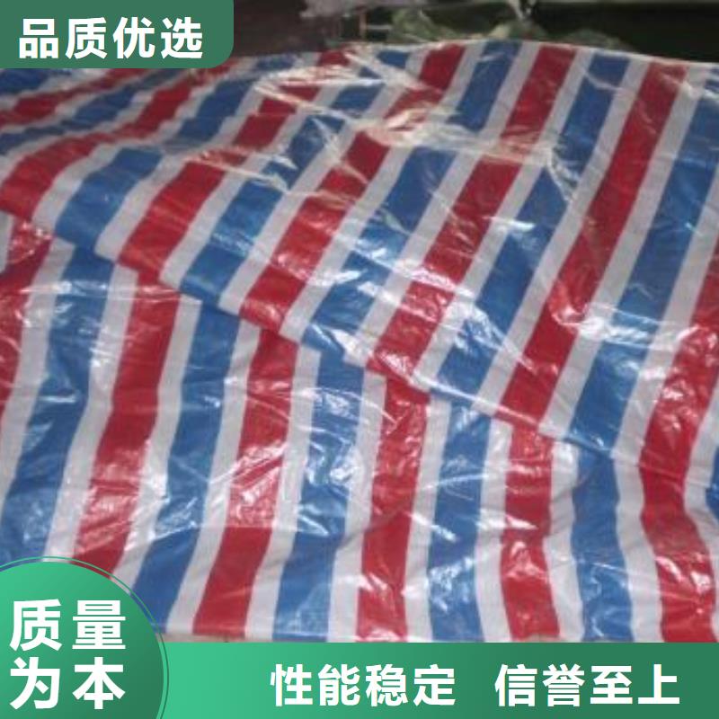《钦州》生产多功能彩条布厂家