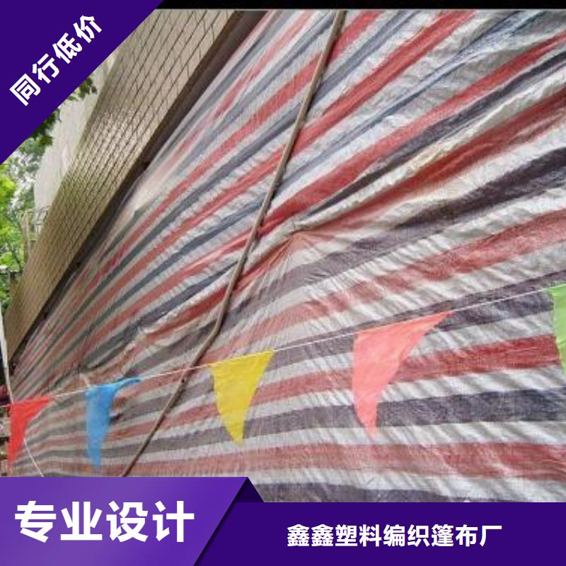 武汉周边优质聚乙烯彩条布大企业好品质
