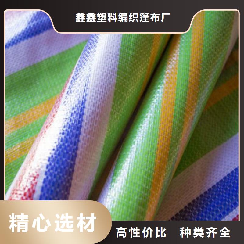 《西藏》直销多功能彩条布适用范围